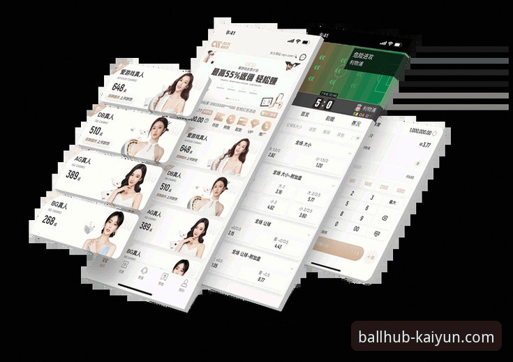 开云买球app官网最新版本 揭秘开云买球app官网最新版本:你不知道的v3.0.0升级内幕