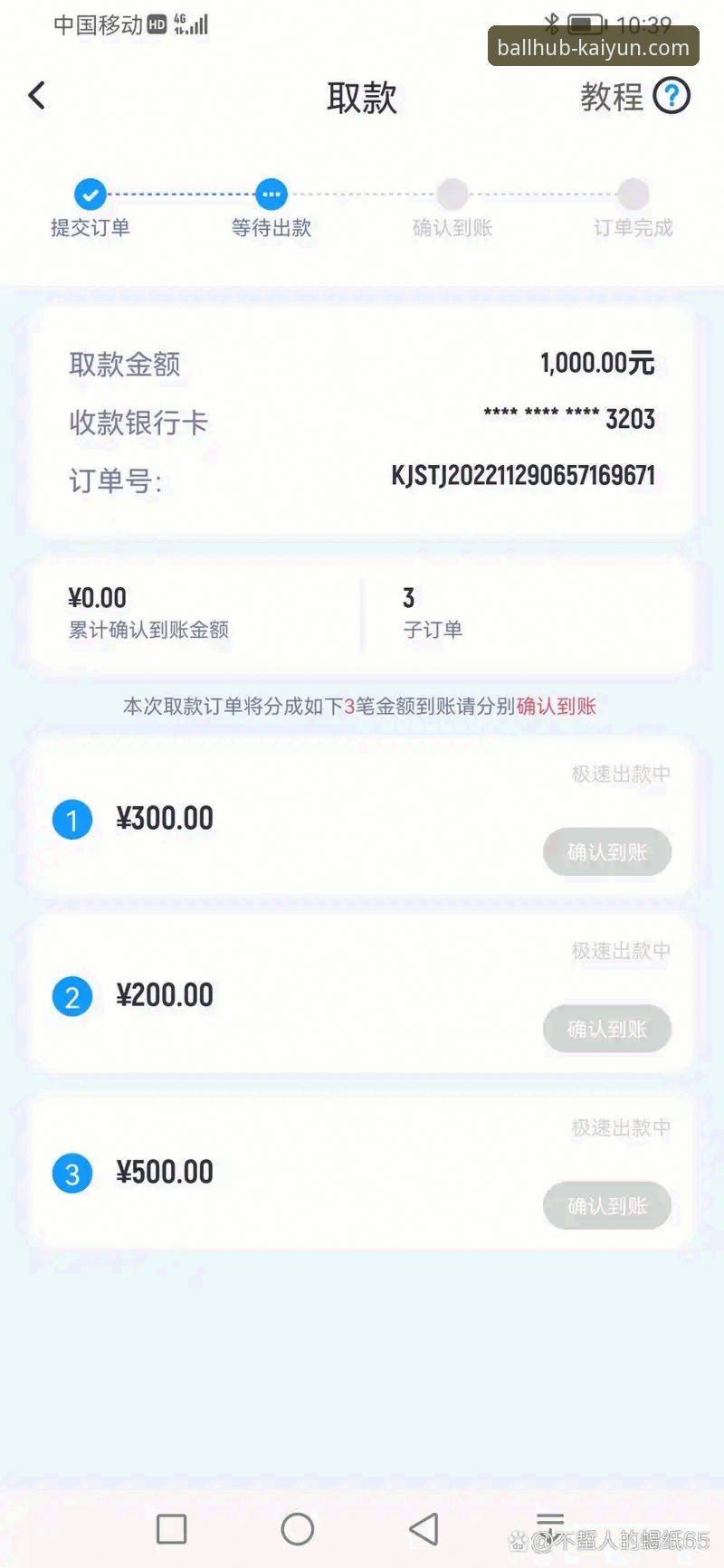 开云买球app官网安卓版使用技巧 开云体育平台安卓版高效实用技巧,这些必备知识让你体验升级