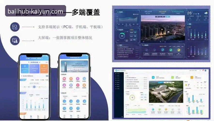 开云买球app官网最新版下载安装教程 开云体育平台移动端深度评测:从下载安装到实战体验的全方位指南