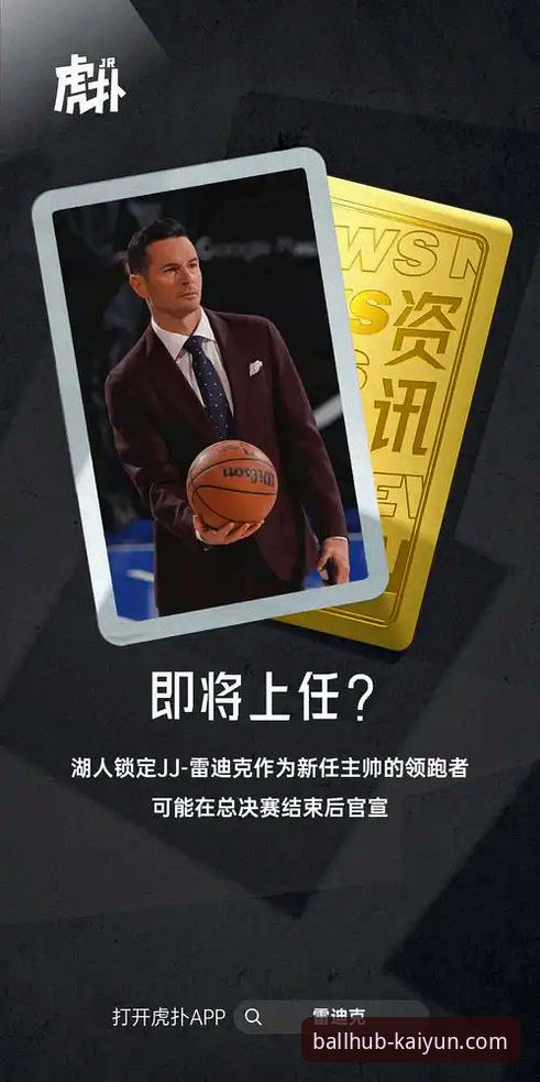 kaiyun开云买球app官网官方下载 揭秘kaiyun开云买球app官网官方下载:移动端体验背后的技术真相