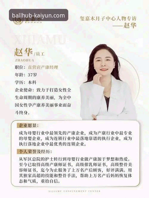 开云买球app官网安卓版安卓版 资深用户亲述:开云体育平台安卓版v2.1.0使用心得与深层逻辑