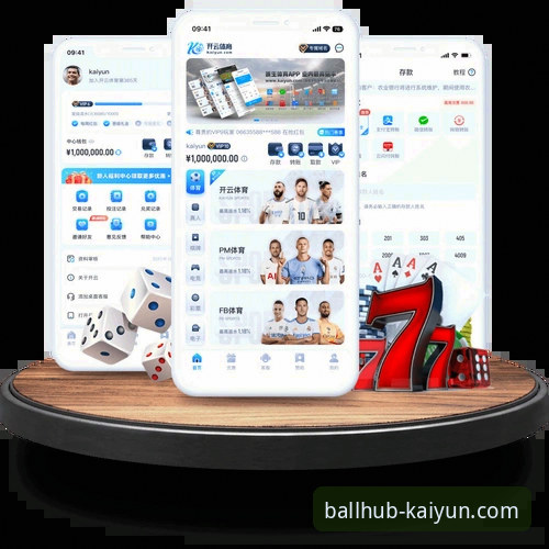 开云买球app官网使用教程安全吗 开云体育平台安全合规性深度分析:使用教程与风险全面解析